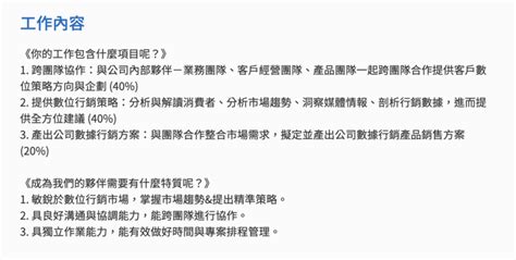 簡單介紹|【自我介紹準備秘笈】輕鬆掌握 4 步驟，打造完美面試。